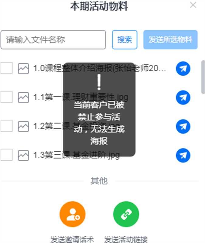 那些经理跟你说不合格不能做的都是扯淡，我第一次被卡5个第二个还是生成了，去年也找56 / 作者:字字皆是你 / 