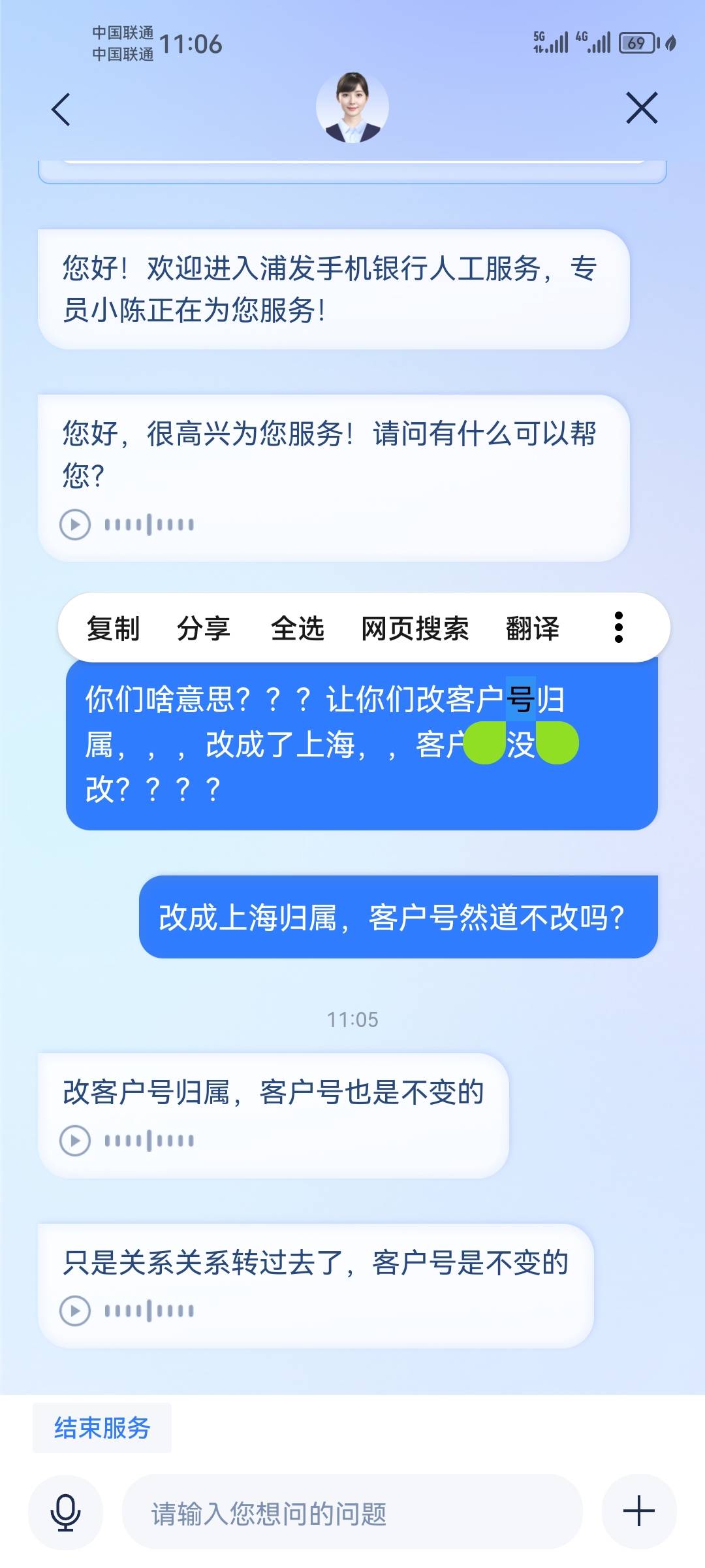 上海浦发，三方存管可以领了

3 / 作者:背景布 / 