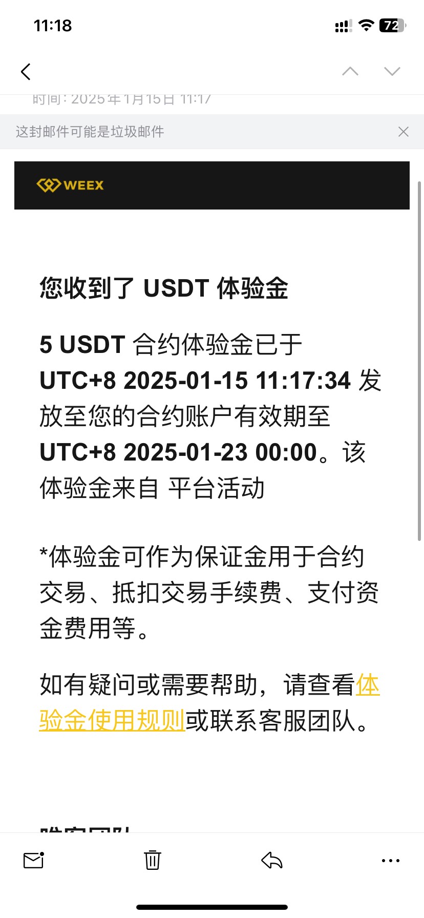 快去看看weex ，又送了5u

20 / 作者:斗罗湖3号 / 