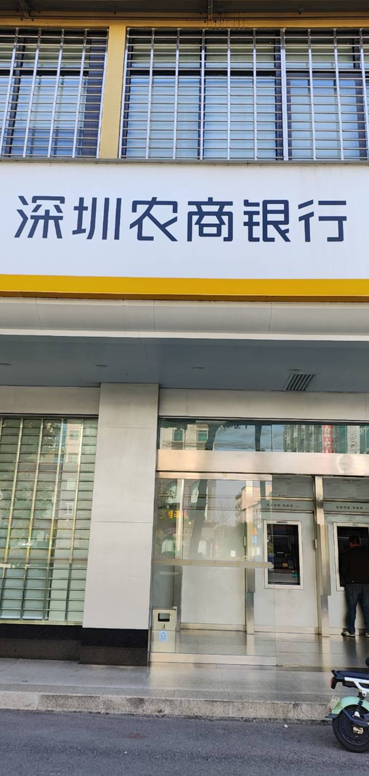 挂壁圣地沙井吧，深圳农商秒下一类1000，服务态度好，不为难

75 / 作者:卡农985 / 