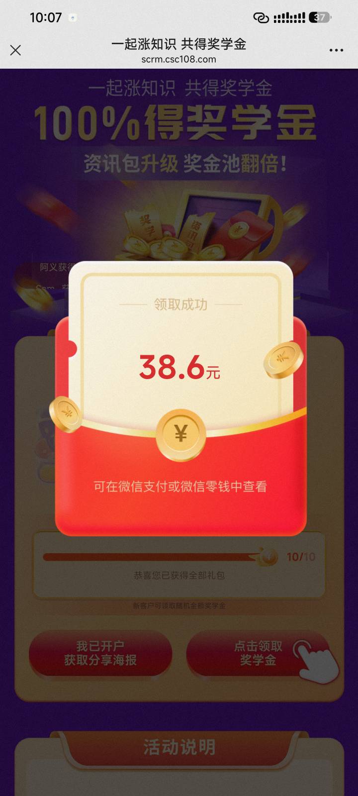 还有50个号左右

41 / 作者:莫名其妙被禁言 / 