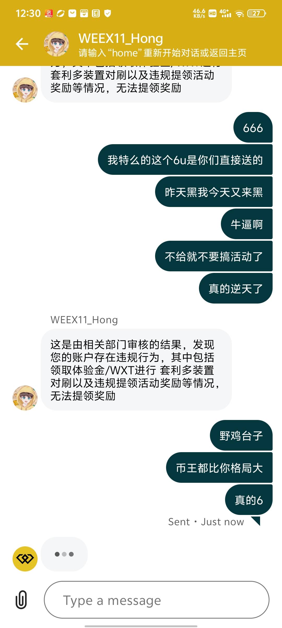 接上帖，无敌了这个weex，真的玩不起的

58 / 作者:XP密钥9 / 