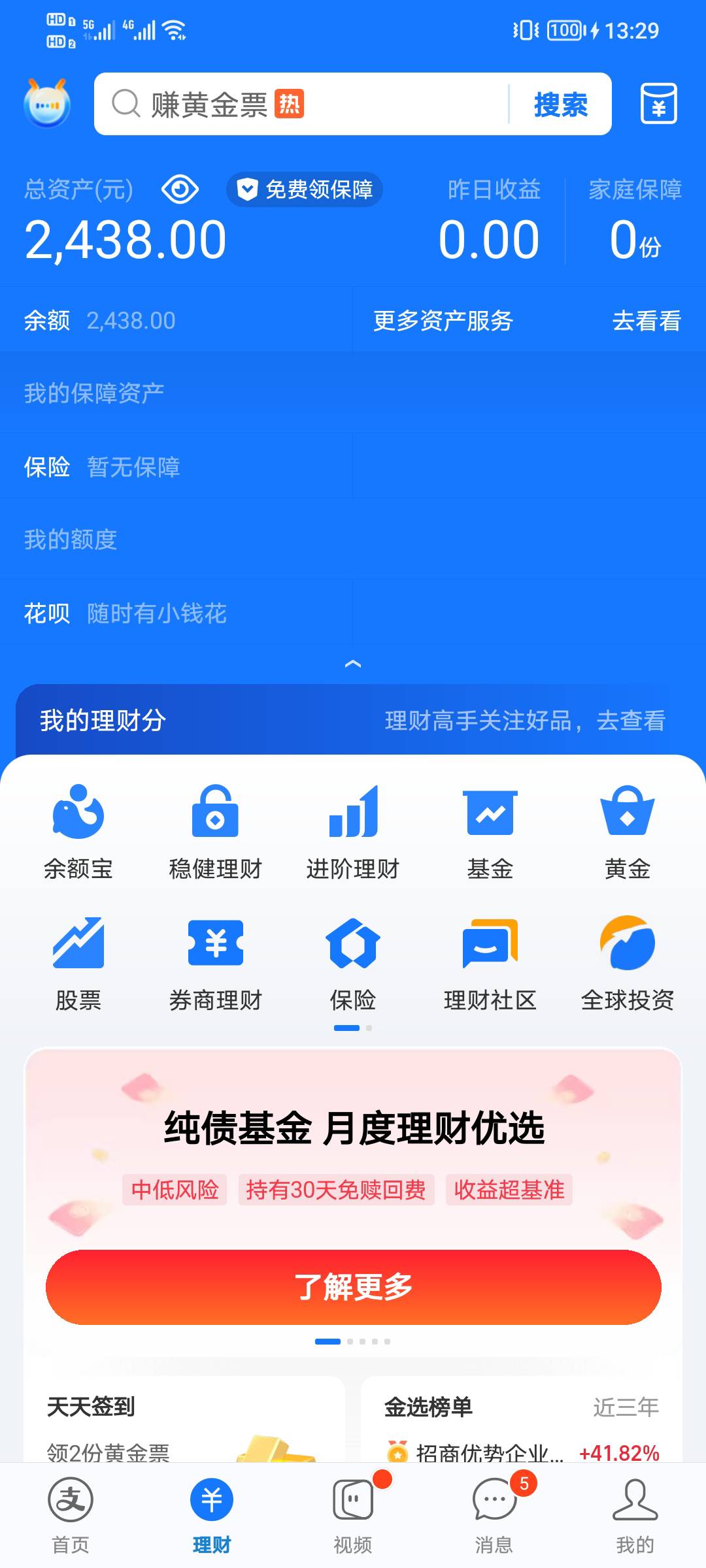 真恶心 一直删我帖子干嘛啊？
47 / 作者:总归是撼事 / 