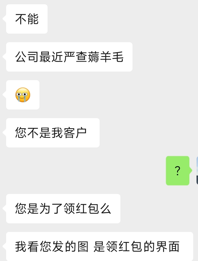 中信网点不给分配客户经理，投诉之后有个客户经理私人微信加我，不给生成海报

77 / 作者:道阻且长123 / 