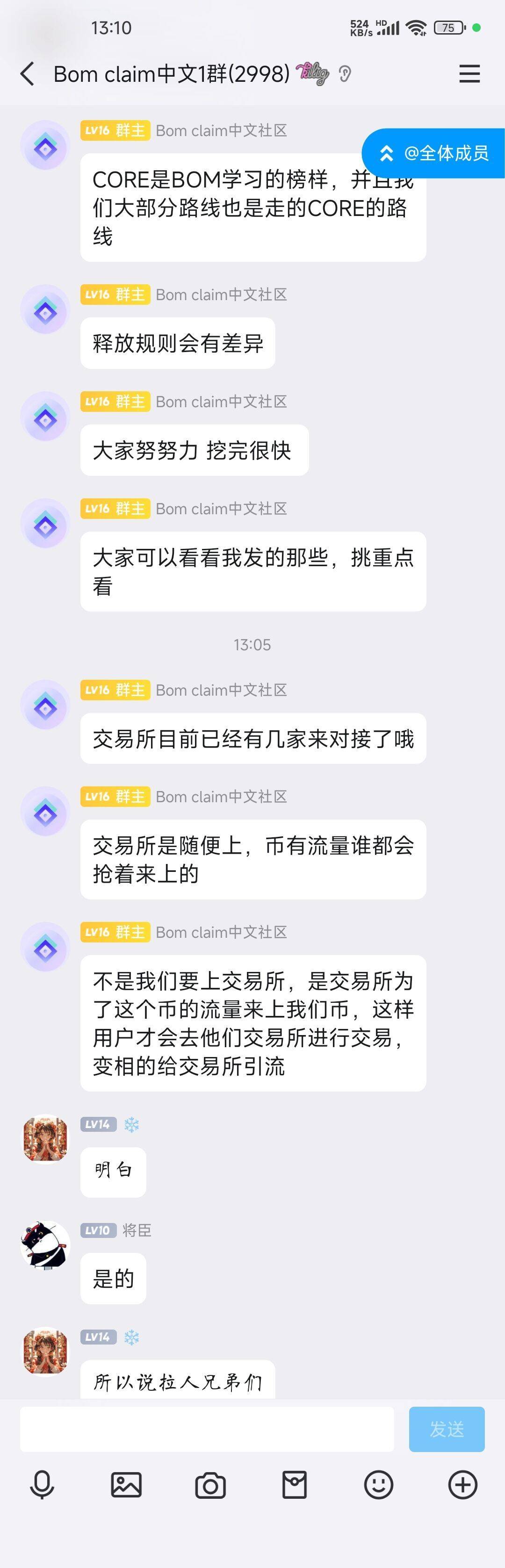 老哥们。bom要开转售了好像是释放％10-20   这你玛的。都卖不了一个

71 / 作者:combady / 