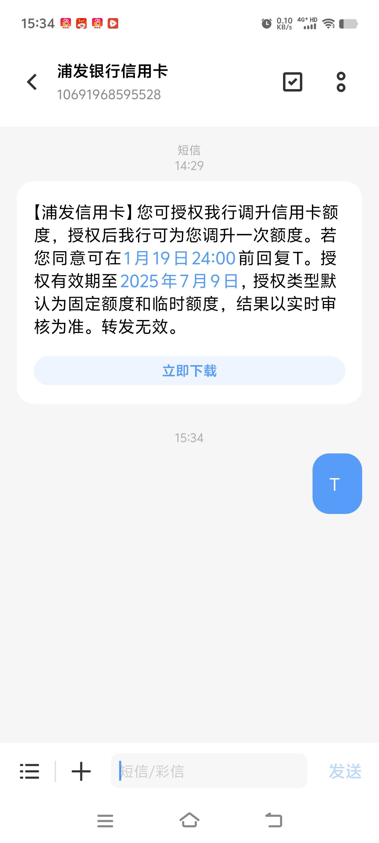 哥哥们，谁知道这个成功率大概有多少啊，第一次碰到。

8 / 作者:负债很多了 / 