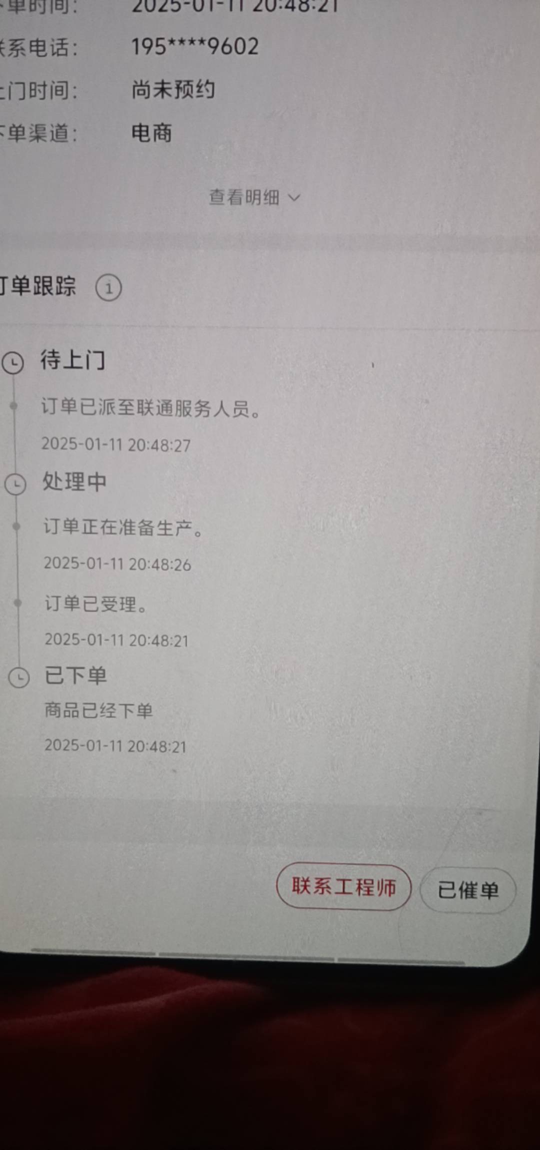 宽带约的26号河南的到现在都没反应，重新约了下湖南的今天在app打语音取消就到了

98 / 作者:枫86 / 