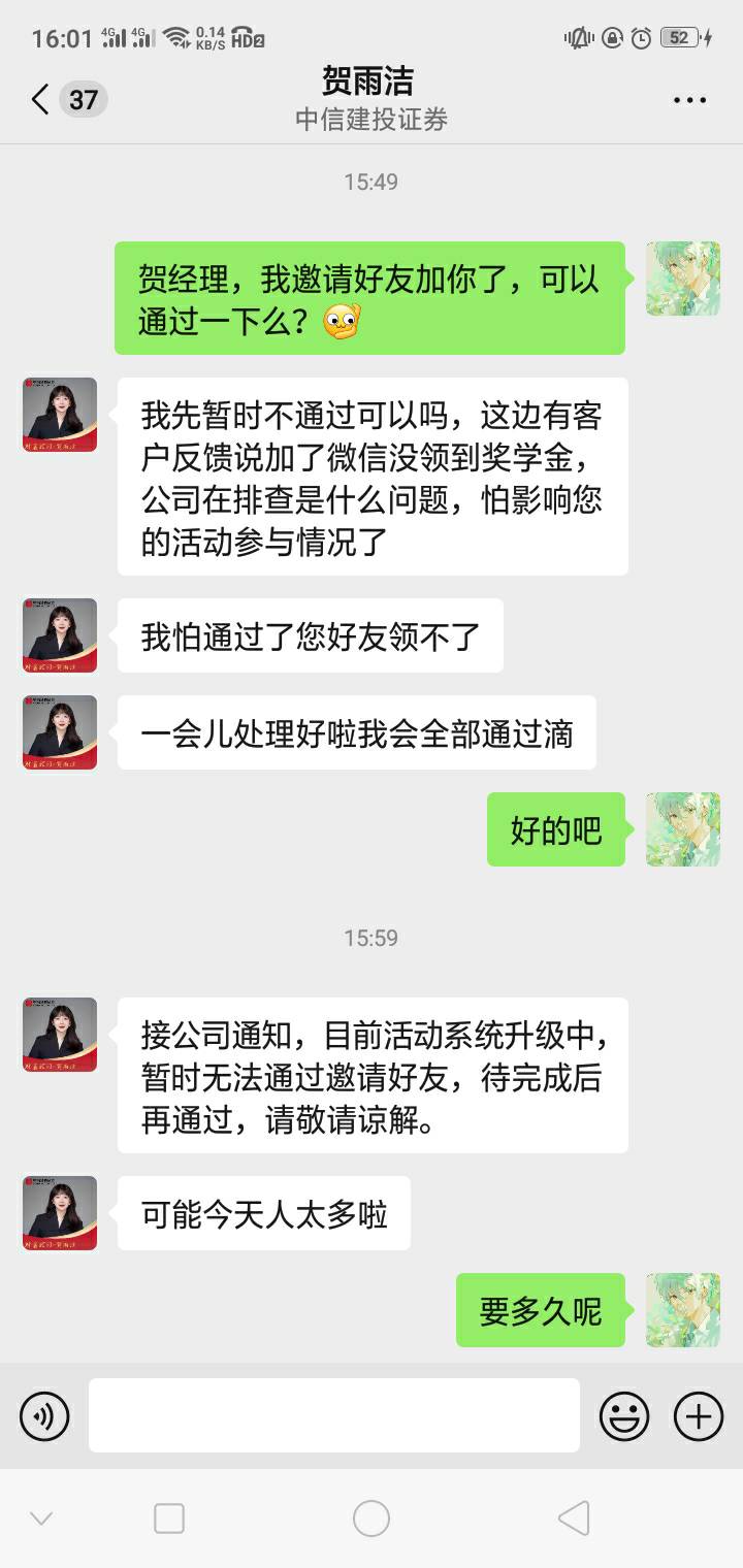 建投废了连脾气最好的雨洁都摆烂了

13 / 作者:月刊 / 