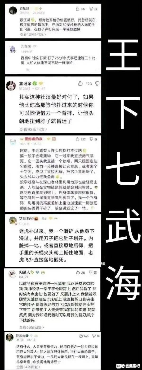 好抽象

49 / 作者:手机上你说呢 / 