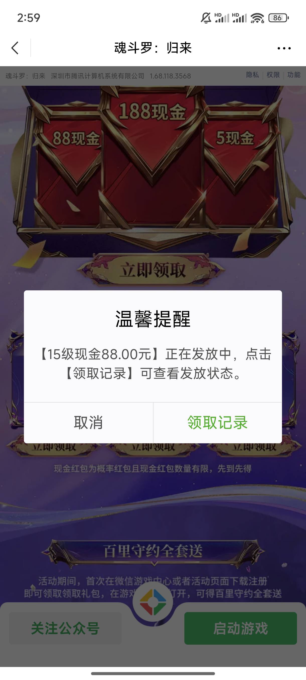 今天腾讯这么大方吗


81 / 作者:皮卡皮卡皮卡 / 