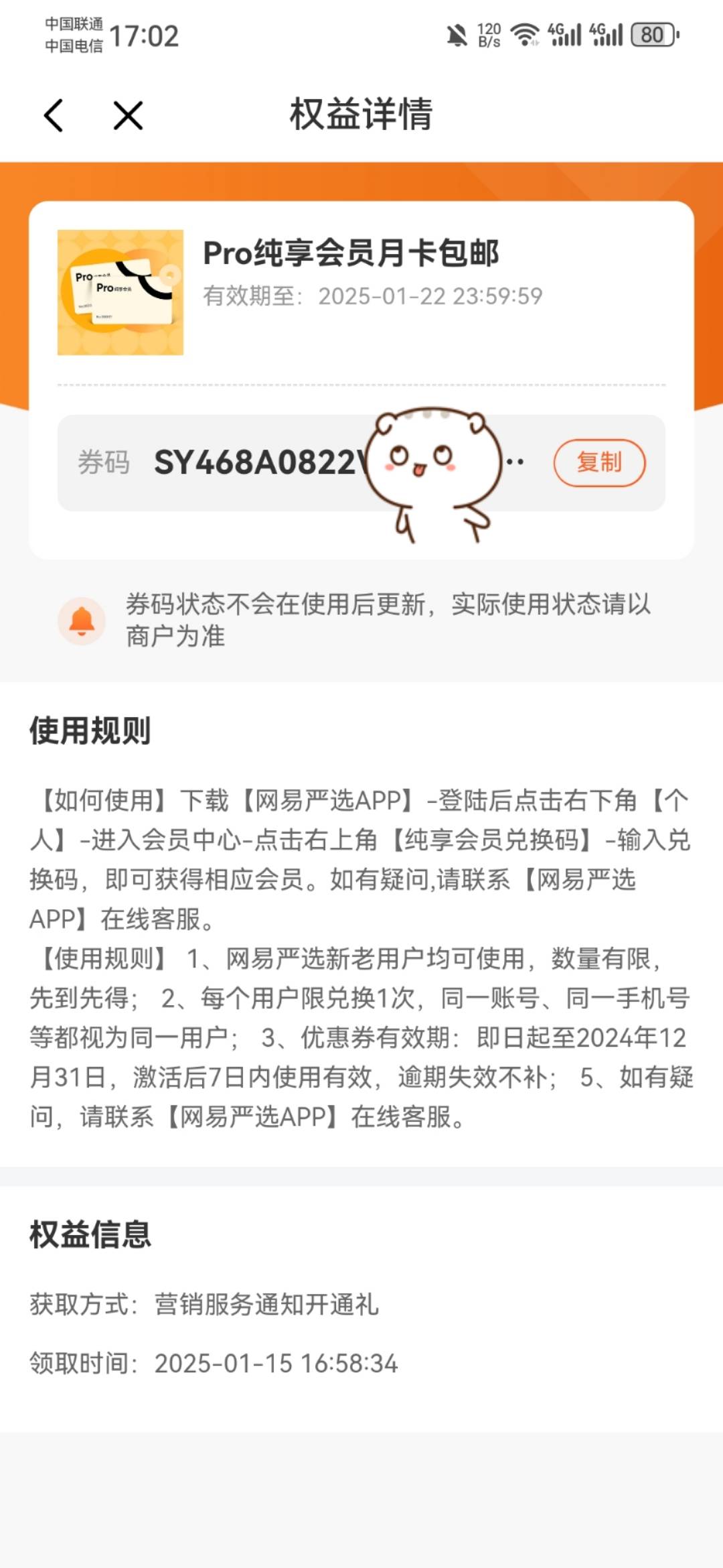 光大里面，这东西是个啥玩意儿？能出么？


38 / 作者:龙飞呀 / 