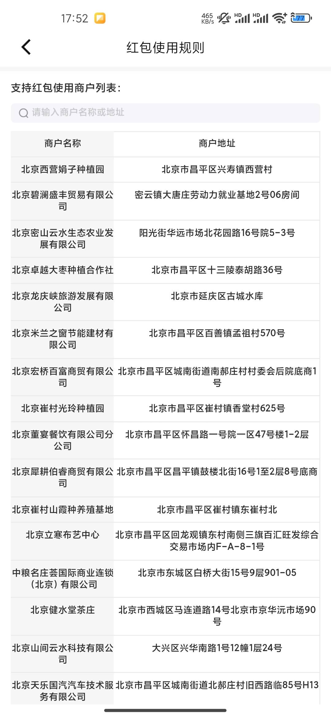 北京邮储数字10 速度冲 多号多冲 需要找码

52 / 作者:张海琼. / 