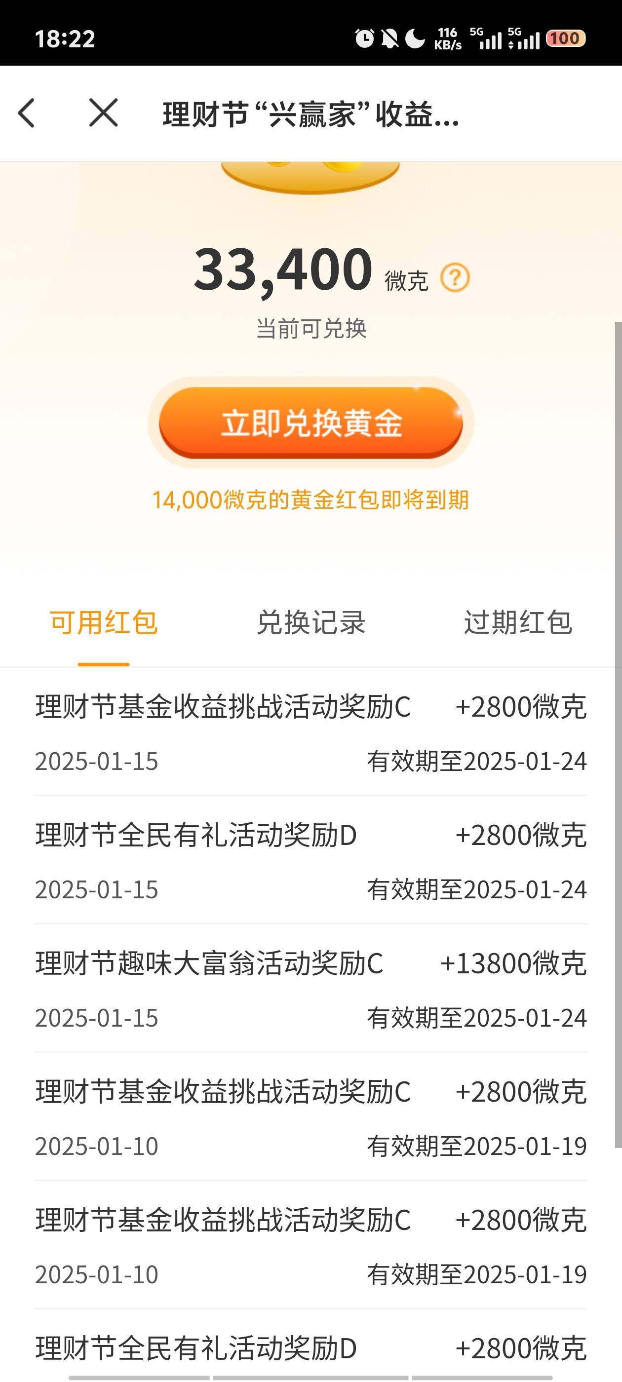 也是20毛到手，嫌注销麻烦，想跟老哥55 没人要 只能自己注销领了


8 / 作者:安866 / 