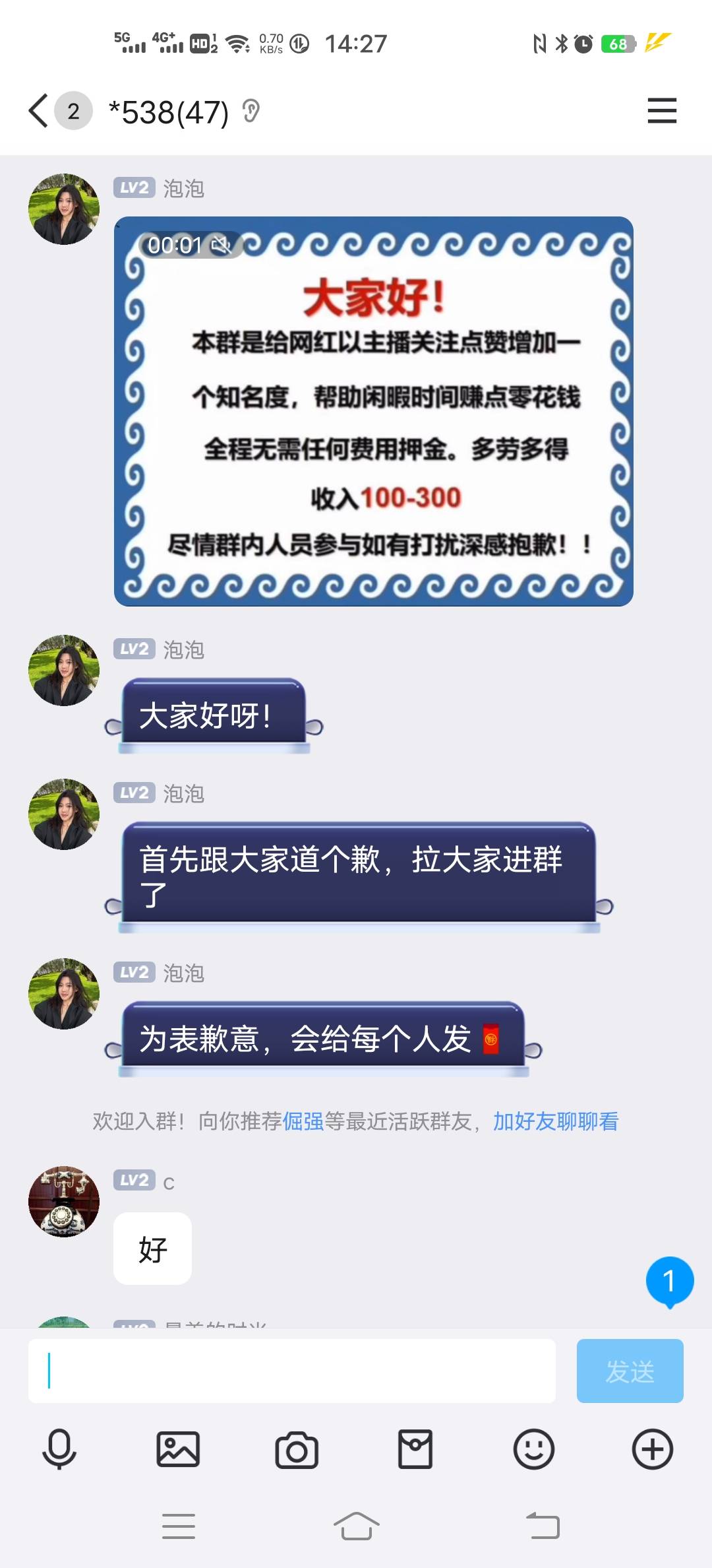 兄弟们我也赶上车了，但是这车未免给的有点多啊，我有点慌，兄弟们给看看情况，我全程78 / 作者:笑揽青山 / 