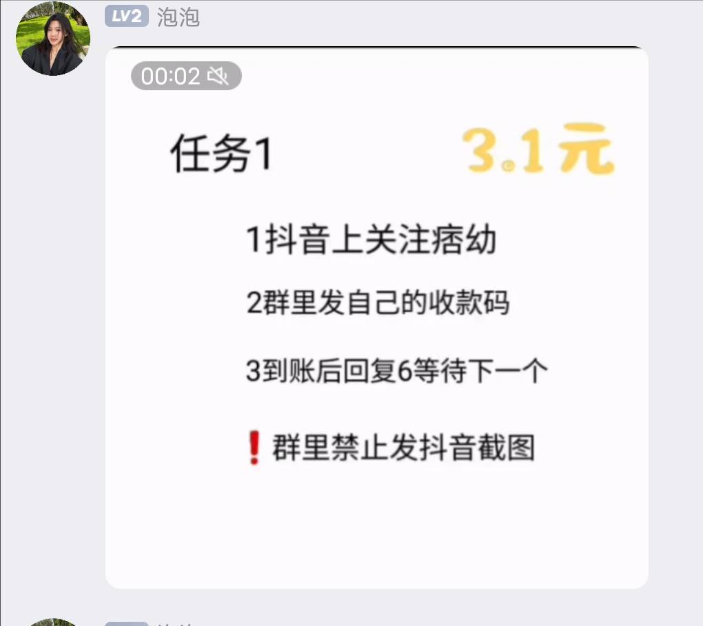 兄弟们我也赶上车了，但是这车未免给的有点多啊，我有点慌，兄弟们给看看情况，我全程50 / 作者:笑揽青山 / 