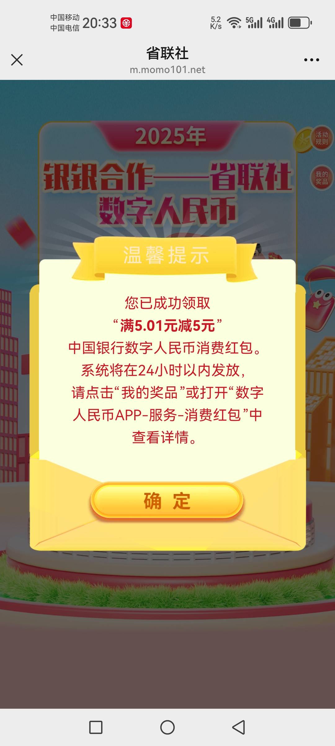 这个活动可以绑江南农村商业银行电子二类卡。我刚绑上


63 / 作者:如何设置用户名 / 