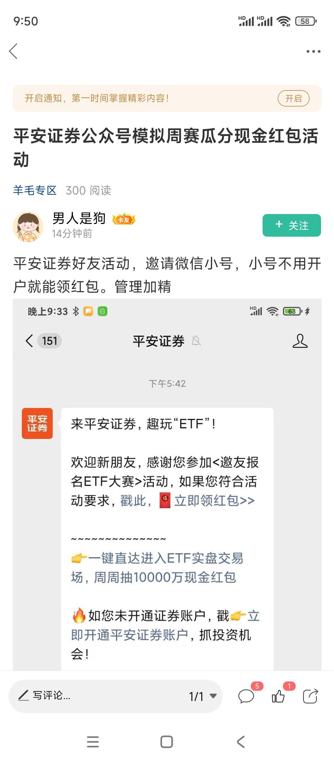 这个小可爱什么意思，在卡农打女拳那一T？

44 / 作者:嚯嚯嚯来了 / 