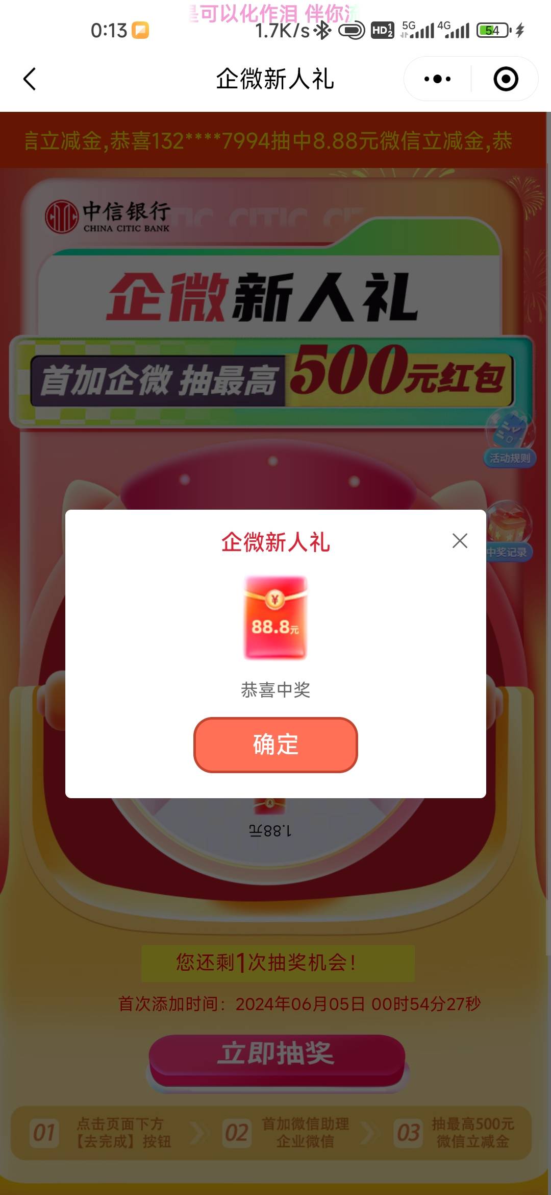 中信终于轮到我了

32 / 作者:孤独成瘾888 / 