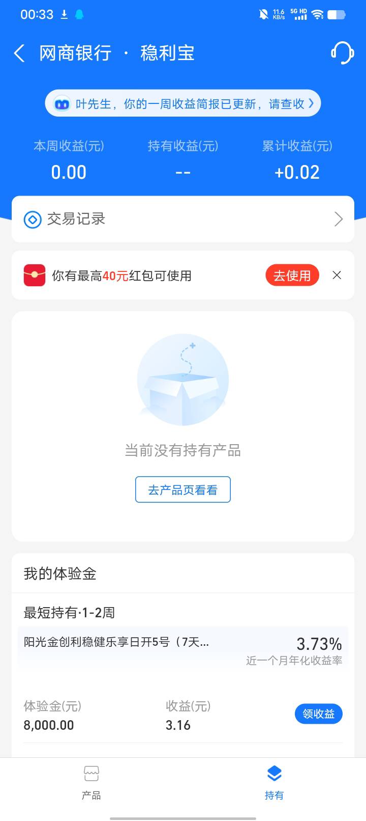 网商470笔3.16领到手软


69 / 作者:卡农大富豪 / 