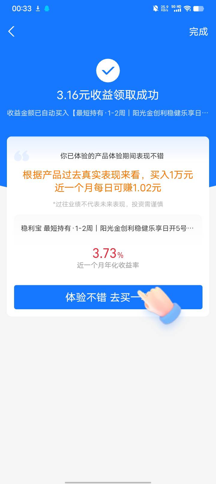 网商470笔3.16领到手软


67 / 作者:卡农大富豪 / 