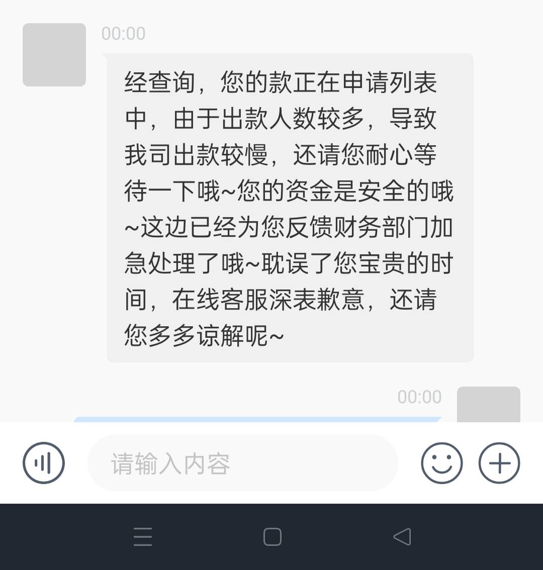 有老哥知道太阳城贵宾会吗5个小时了还没到账


24 / 作者:葫芦娃大战小仙女 / 