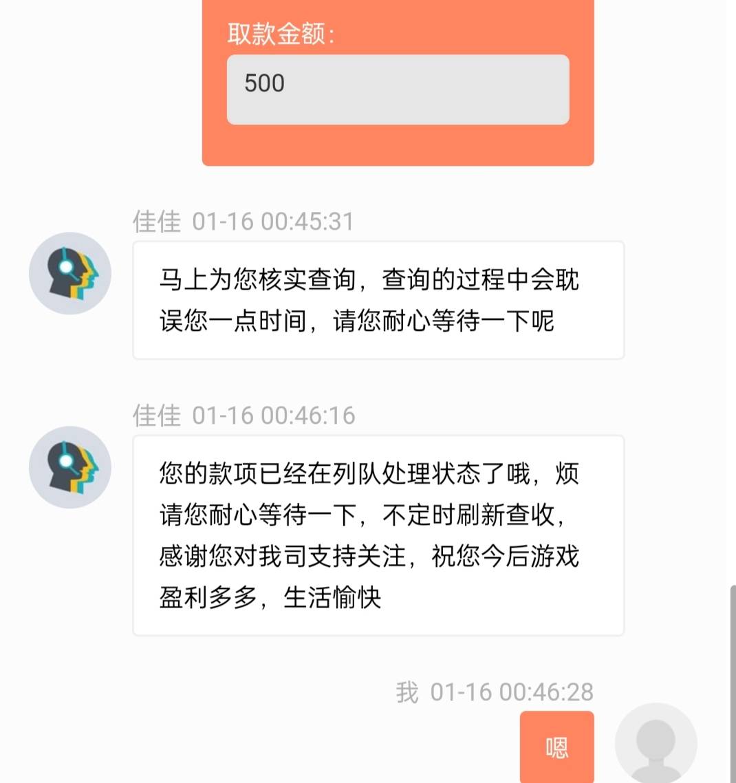 有老哥知道太阳城贵宾会吗5个小时了还没到账


15 / 作者:葫芦娃大战小仙女 / 