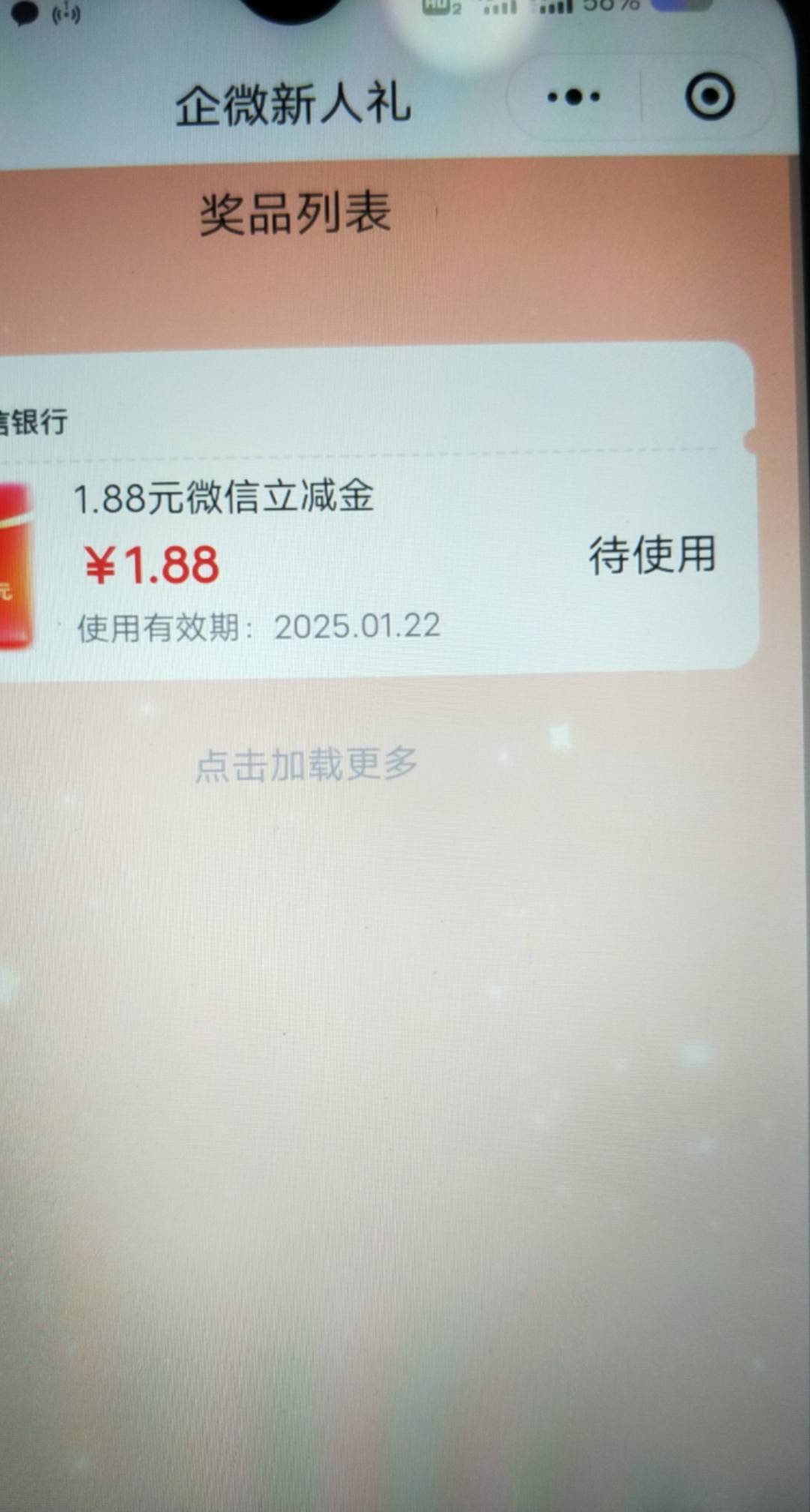 新v加企业点进去一直不跳抽奖，，没水了抽奖入口出来了，

52 / 作者:ɀꫝಇꪁɠ༨ / 