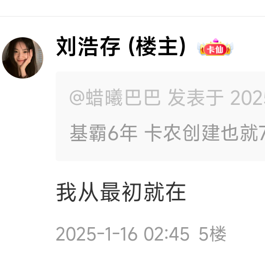 6年，你知道这6年我是怎么过的吗？…



19 / 作者:猴子第一衰₍ ˃ᯅ˂） / 