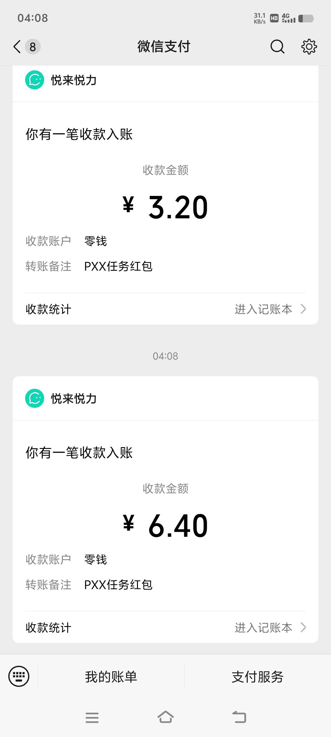 还可以，半个小时20毛

37 / 作者:uu56 / 