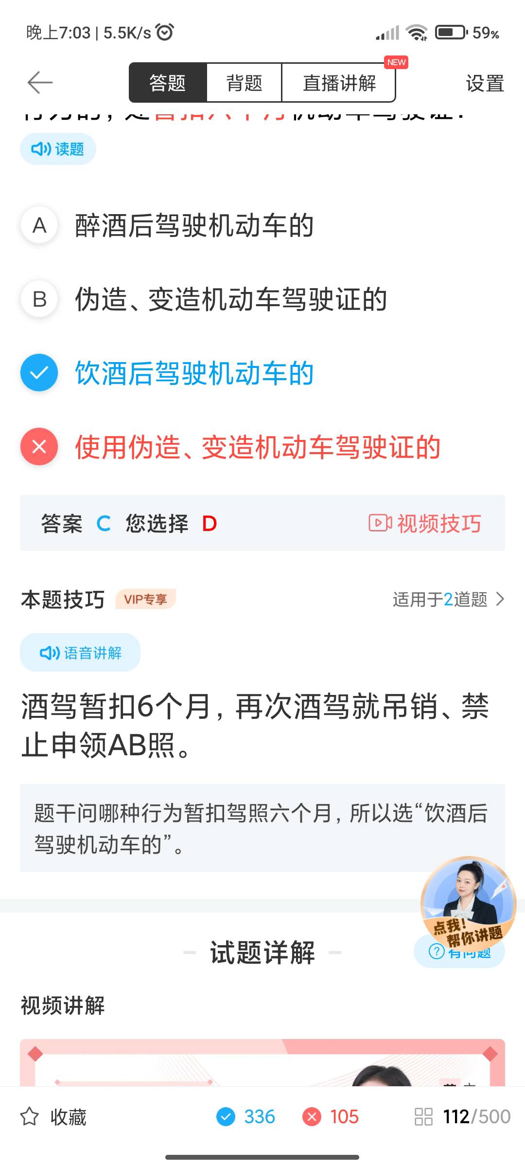 快乐水，来个破街版的

65 / 作者:一丝一毫 / 