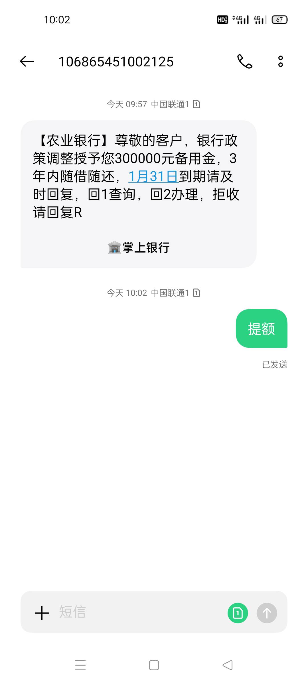 真的假的？提辆什么车过年有排面？

70 / 作者:我想打锣丝 / 