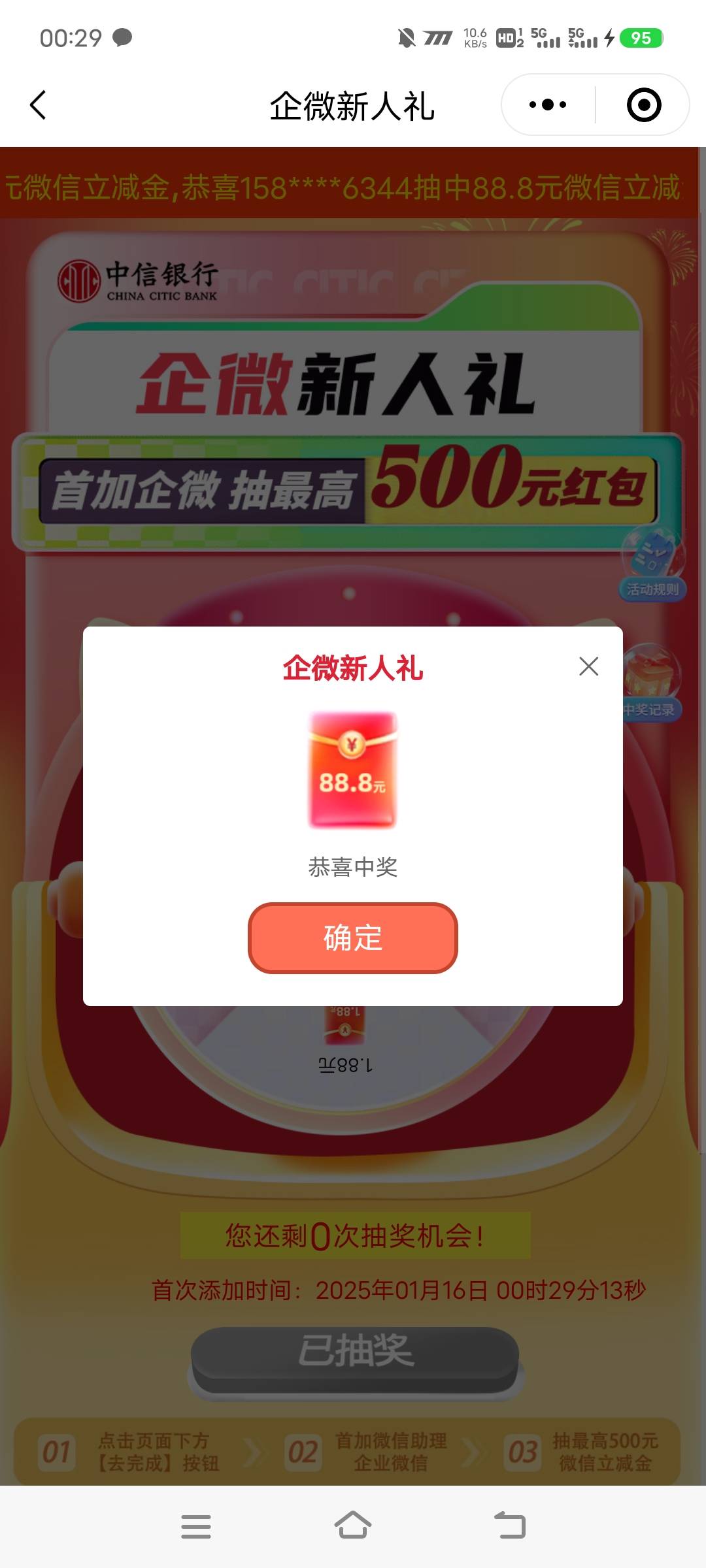 人人88 冲啊 中信放六万10就可以领88 速度。


33 / 作者:肖邵凌 / 