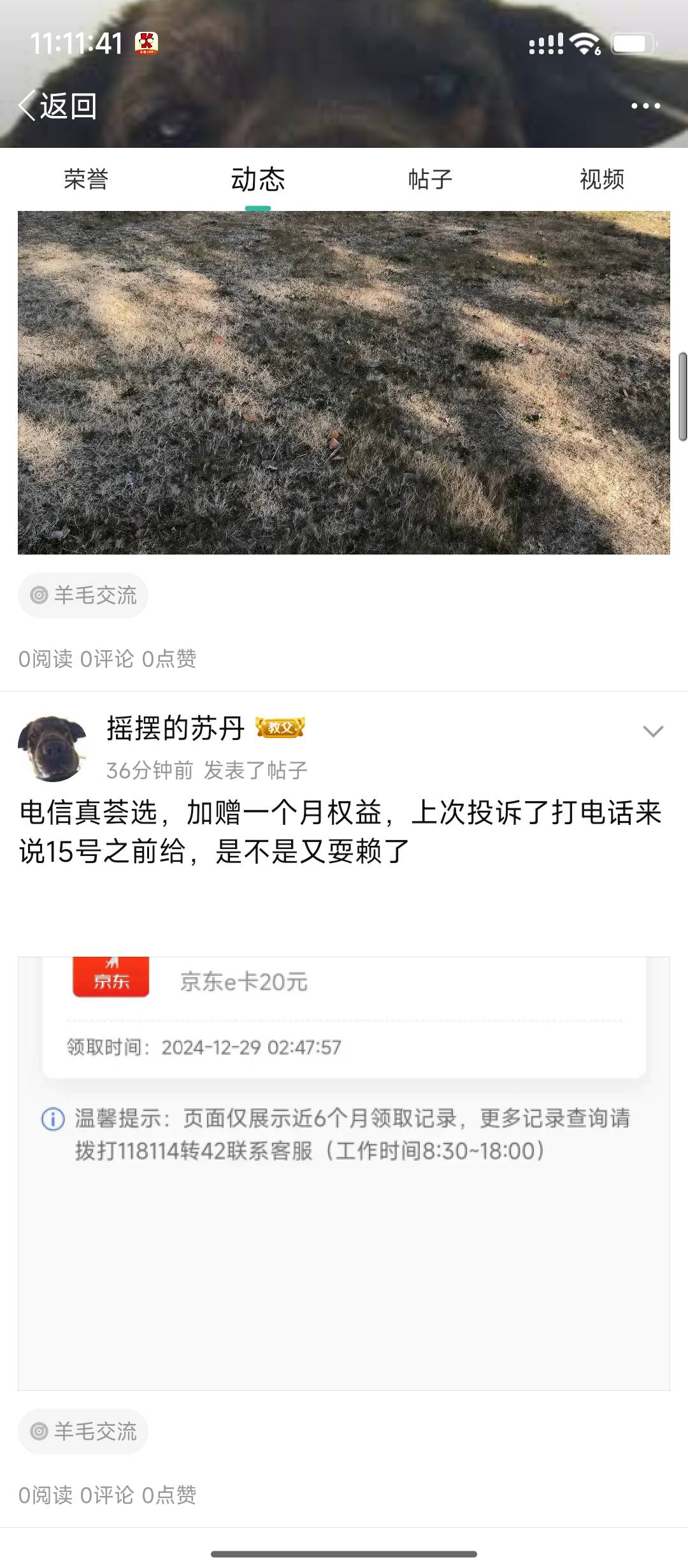 发不了帖了？
41 / 作者:摇摆的苏丹 / 