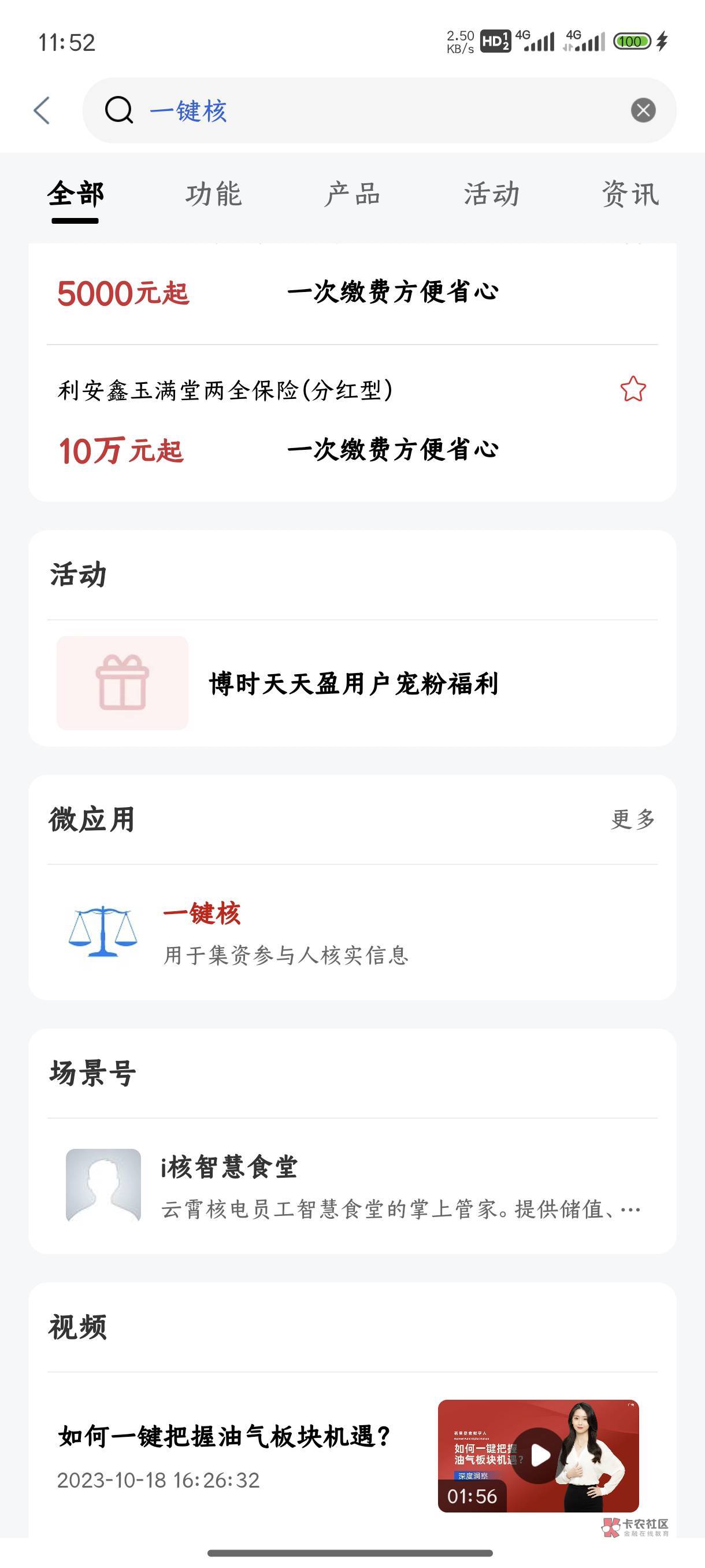 借过714,砍头息,网贷高炮的朋友,法院退钱了。去看泰州市中级人民法院公众号12月2号90 / 作者:捡个小烟头 / 借过714,砍头息,网贷高炮的朋友,法院退钱了。去看泰州市中级人民法院公众号12月2号90 / 作者:捡个小烟头 /