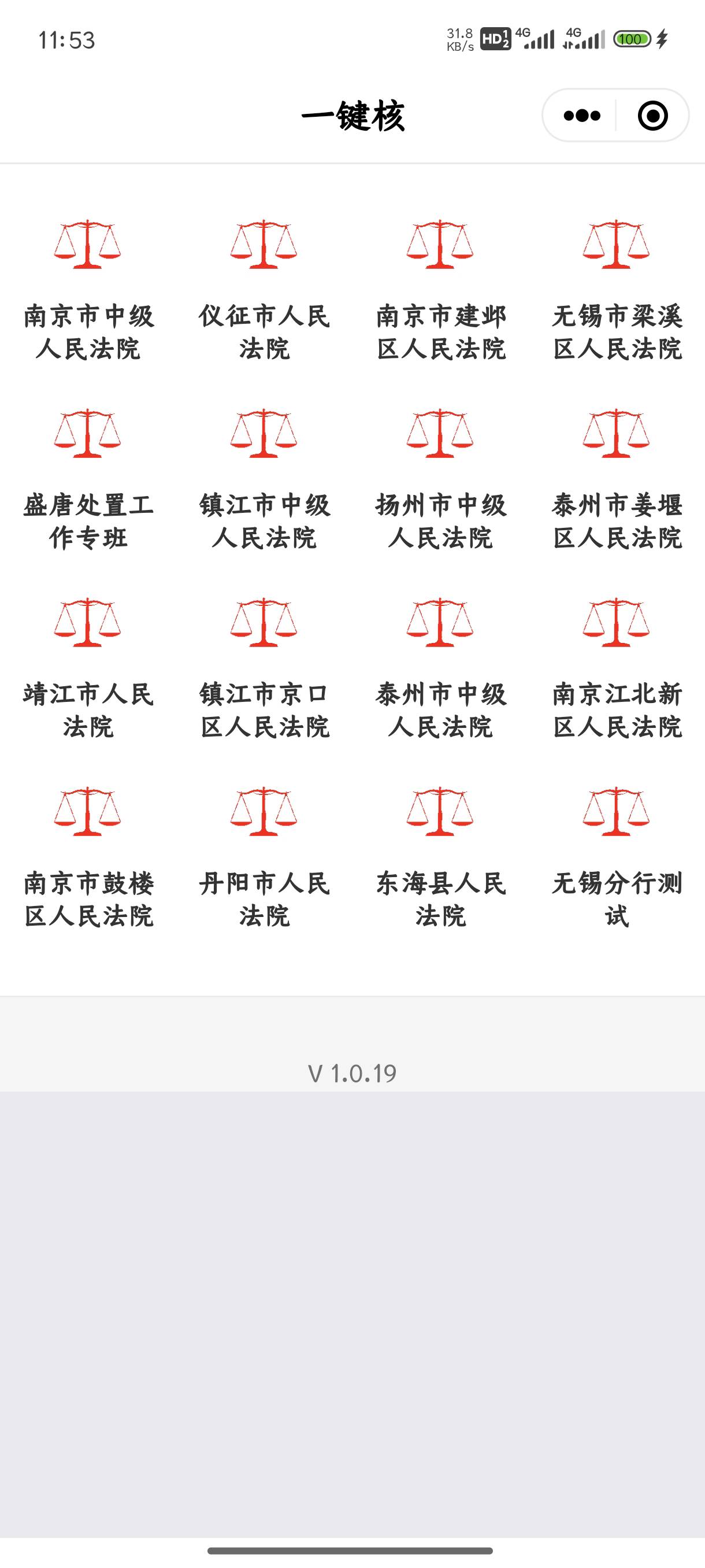 借过714，砍头息，网贷高炮的朋友，法院退钱了。去看泰州市中级人民法院公众号12月2号20 / 作者:捡个小烟头 / 