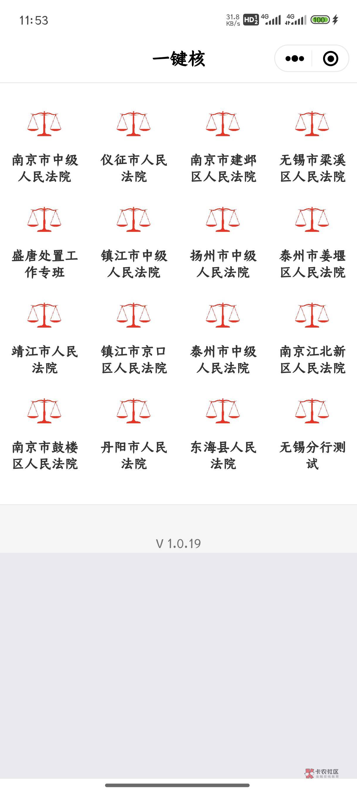 借过714,砍头息,网贷高炮的朋友,法院退钱了。去看泰州市中级人民法院公众号12月2号46 / 作者:捡个小烟头 / 借过714,砍头息,网贷高炮的朋友,法院退钱了。去看泰州市中级人民法院公众号12月2号46 / 作者:捡个小烟头 /