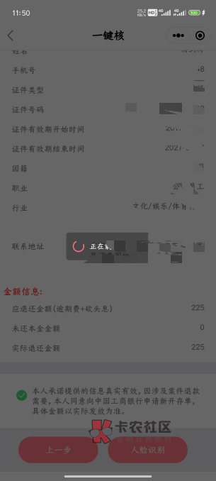 借过714,砍头息,网贷高炮的朋友,法院退钱了。去看泰州市中级人民法院公众号12月2号69 / 作者:捡个小烟头 / 借过714,砍头息,网贷高炮的朋友,法院退钱了。去看泰州市中级人民法院公众号12月2号69 / 作者:捡个小烟头 /