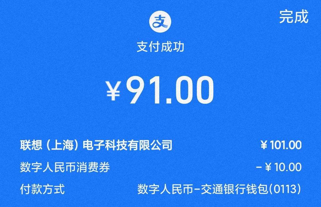 支付宝19元立减金
下载支付宝APP，搜:数币节领20元立减金【提示不符合换小号】

下载98 / 作者:卡羊线报 / 