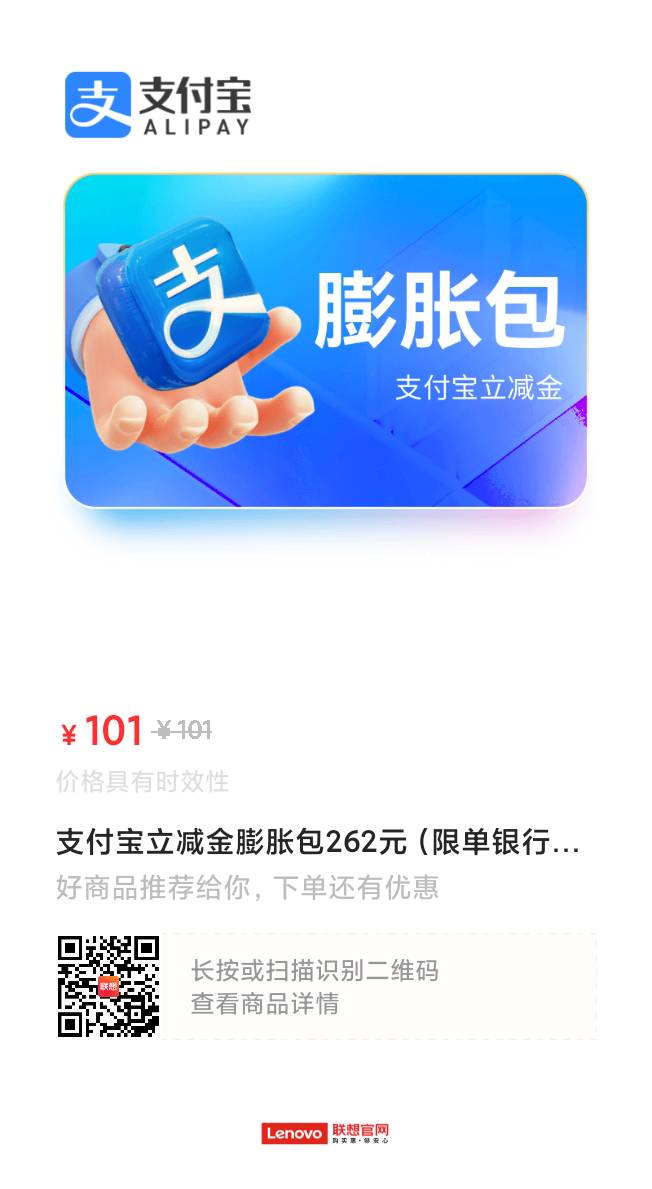 支付宝19元立减金
下载支付宝APP，搜:数币节领20元立减金【提示不符合换小号】

下载83 / 作者:卡羊线报 / 