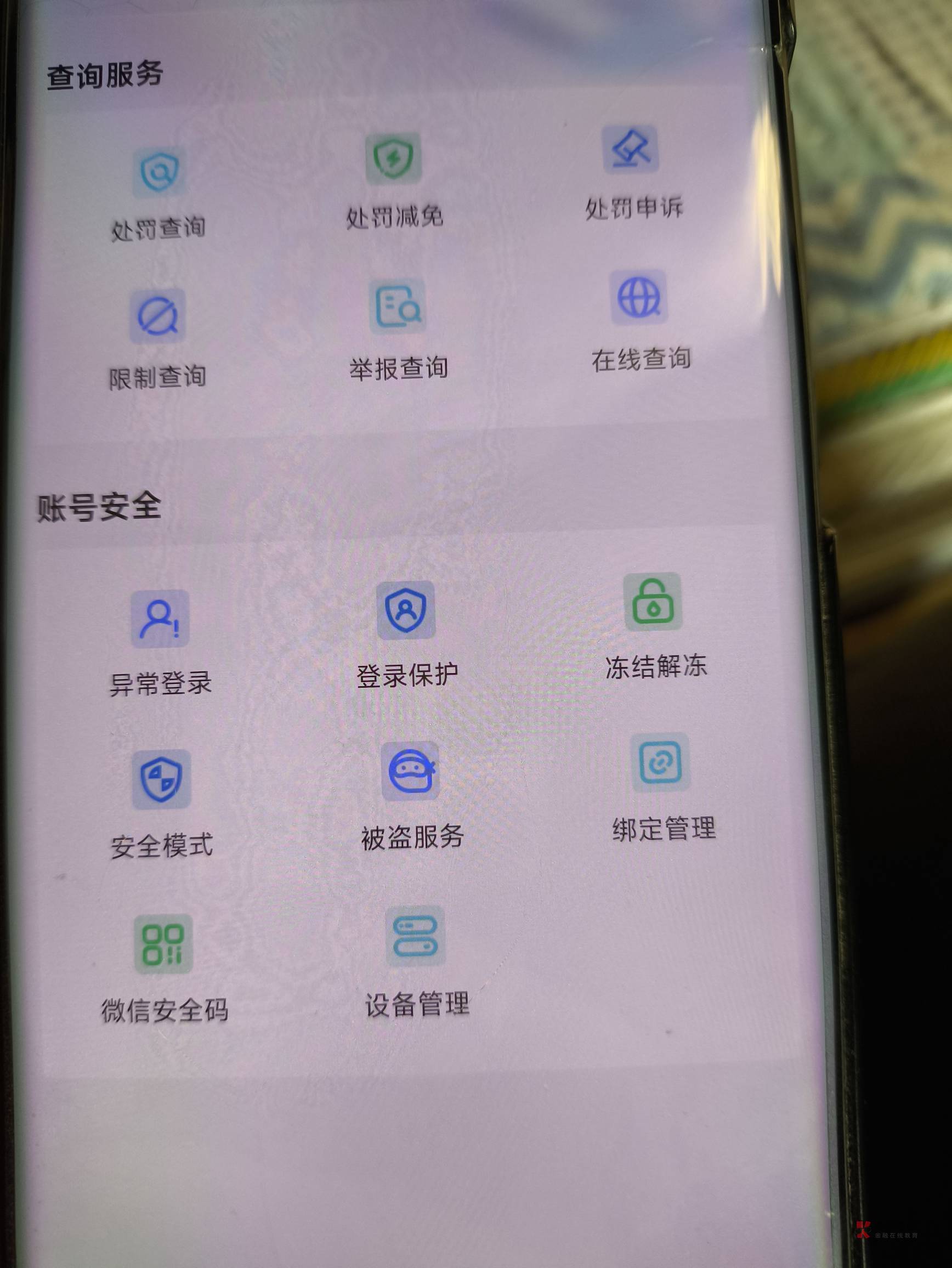 DNF 保姆贴教学,百分百拿到 50 块
大号进去开启队伍,拉4个小号组队,然后就可以
90 / 作者:君欢Vv / DNF 保姆贴教学,百分百拿到 50 块
大号进去开启队伍,拉4个小号组队,然后就可以
90 / 作者:君欢Vv /