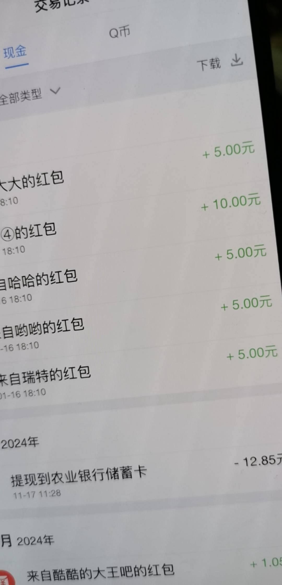 十多个q地下城全部永封了 只剩5个q 4个5一个10

49 / 作者:yc01 / 