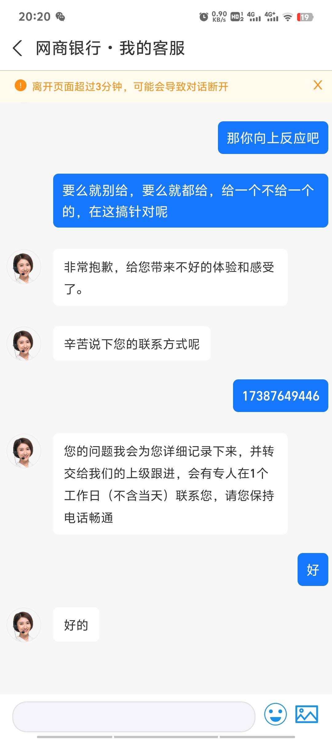 开玩笑，18.8就想打发我了，我给他说我领取一百多体验金，三天收益起码四五百，你给1888 / 作者:@O³ / 