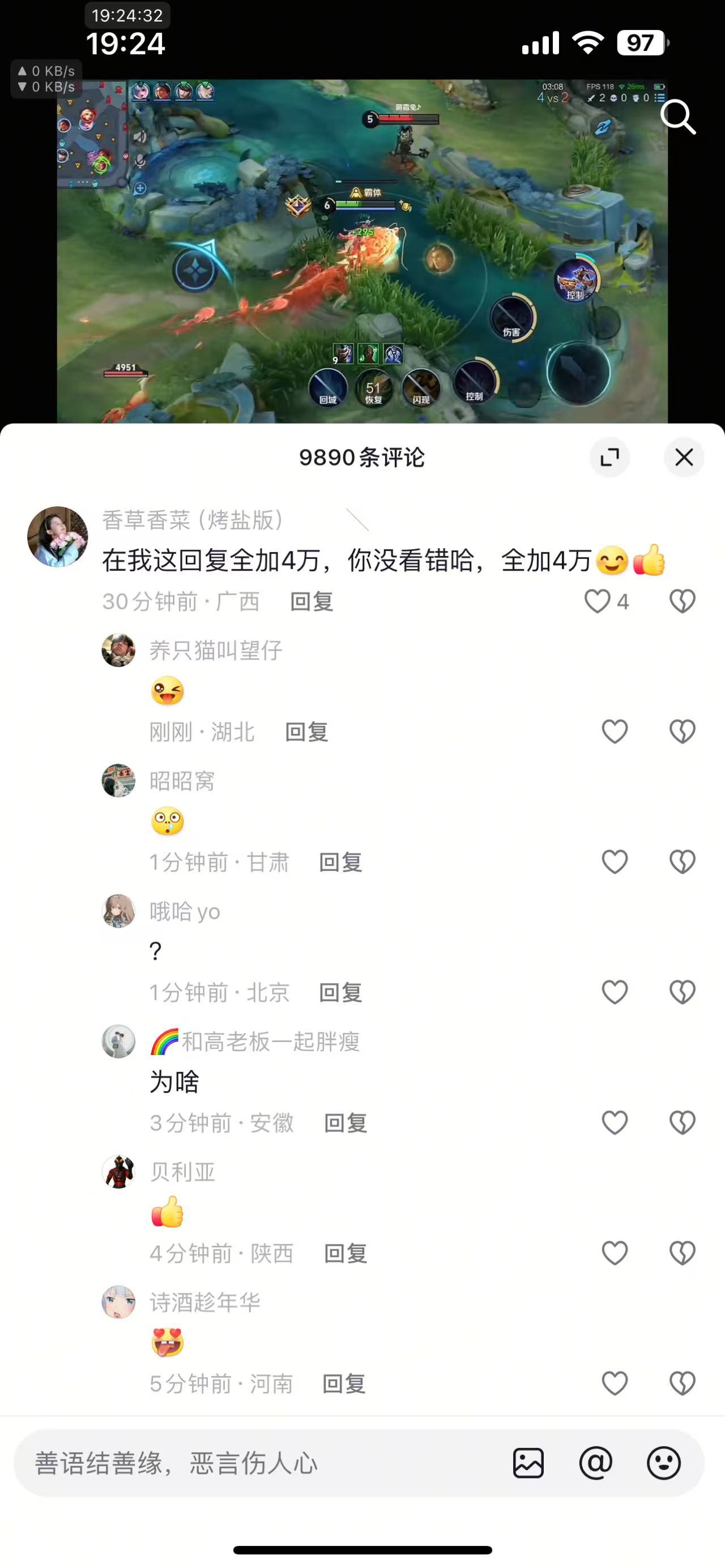 老哥们没有这么傻吧

5 / 作者:难捱徐 / 