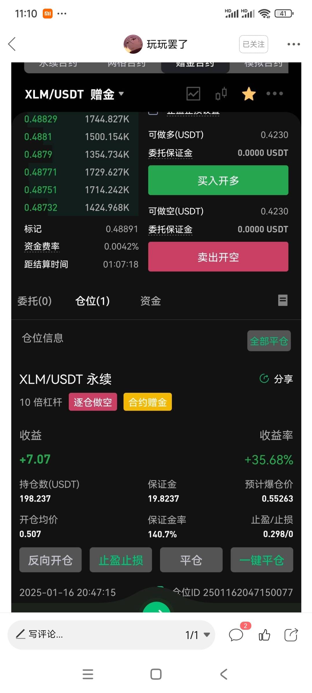 xrp现在还能入场吗老哥们
19 / 作者:淇文 / 