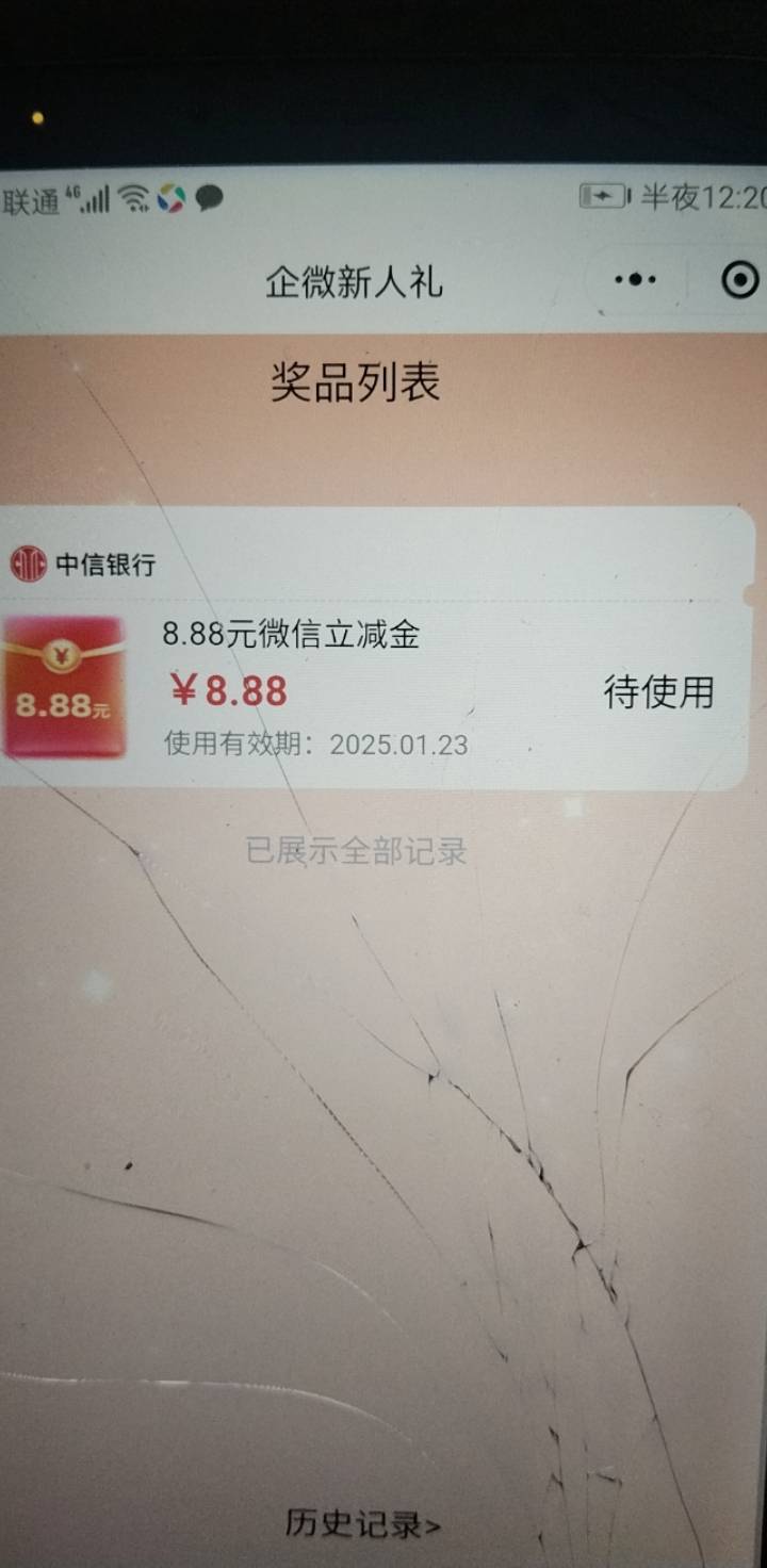 没中信YHK怎么用，老哥们

48 / 作者:不知道取啥昵称 / 