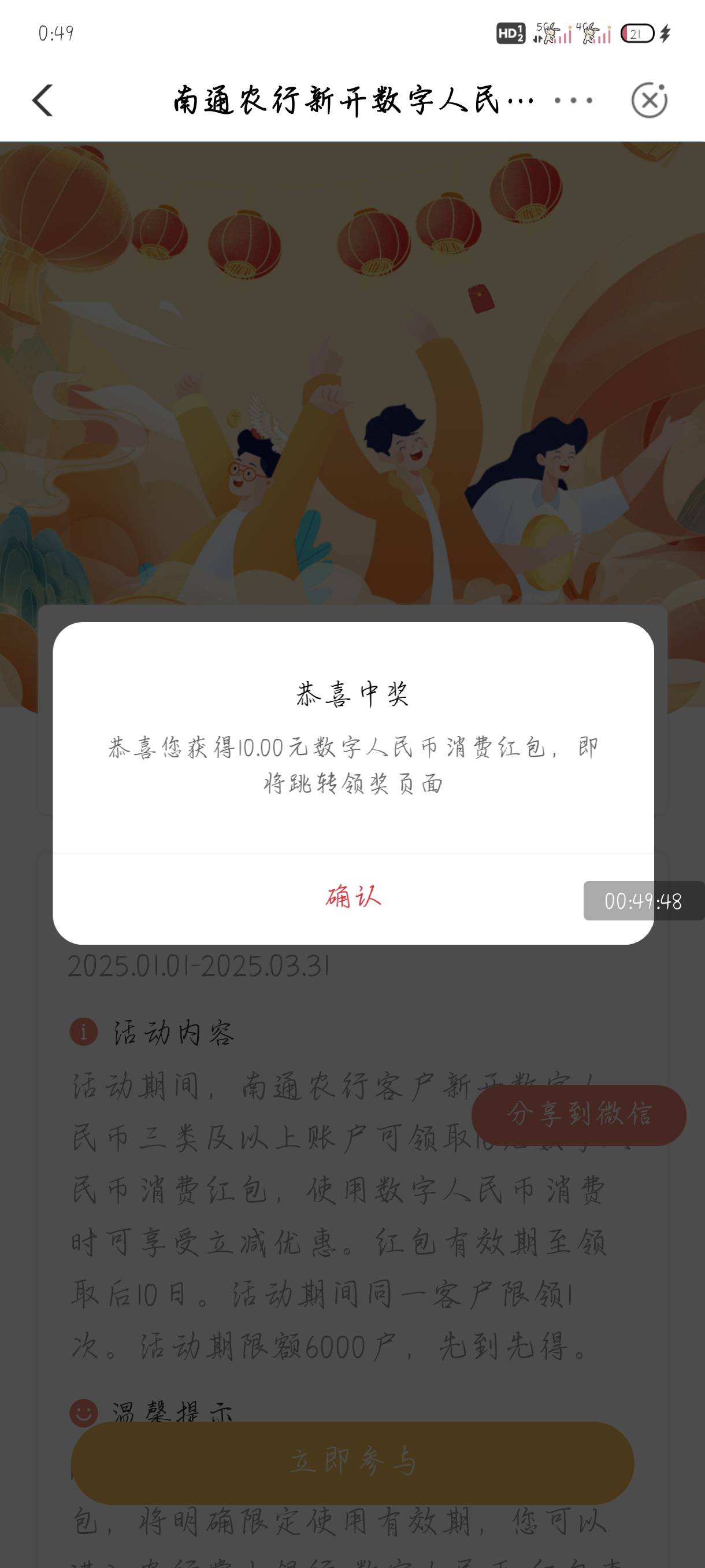 破零

42 / 作者:附近司机 / 