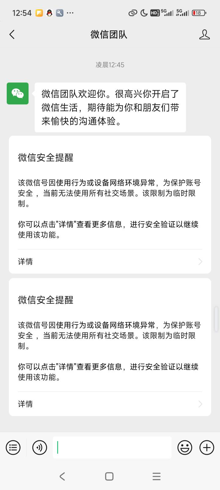 现在手机号绑定5个号的可以解绑了，刚换绑

2 / 作者:露西亚的鱼 / 