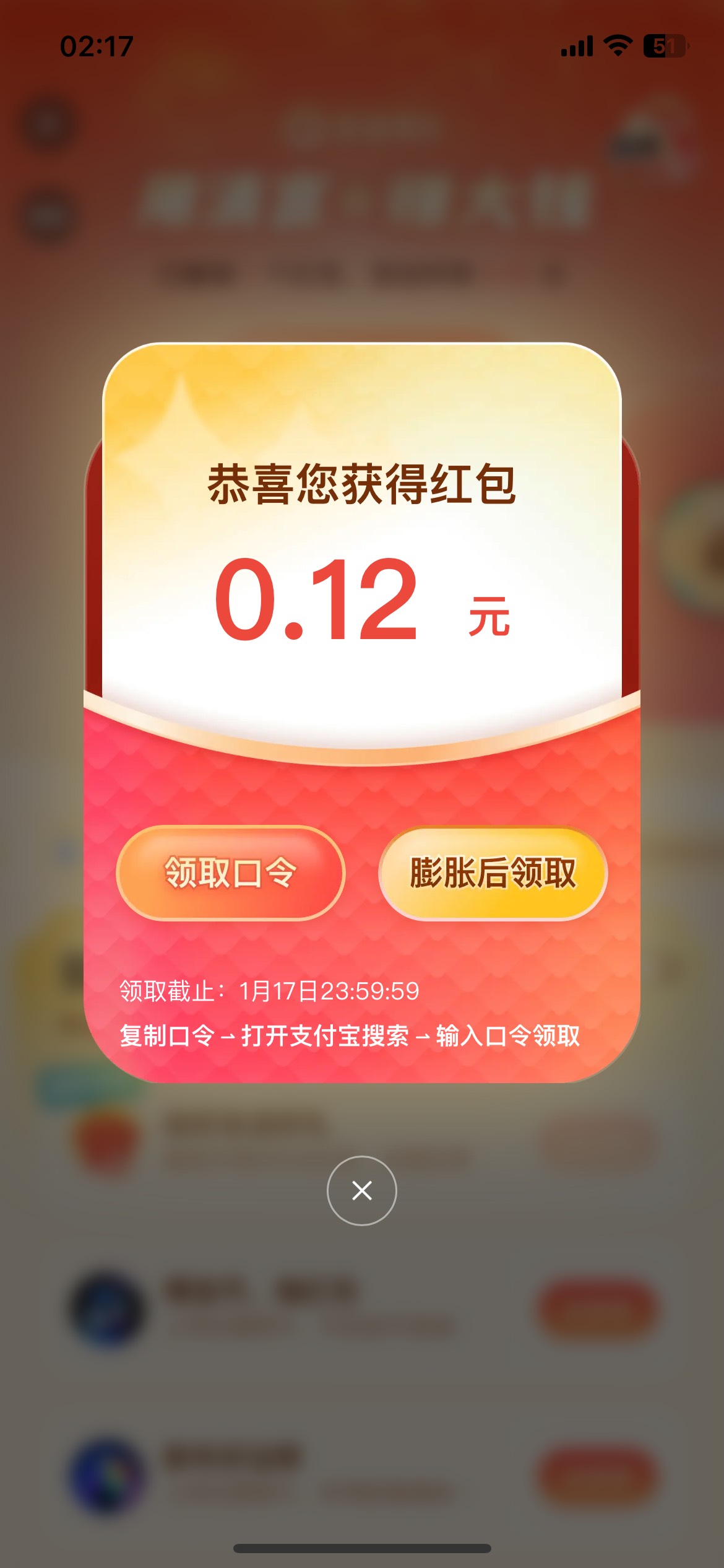 就前面几个是一块多，全是0.12

62 / 作者:老李很衰 / 