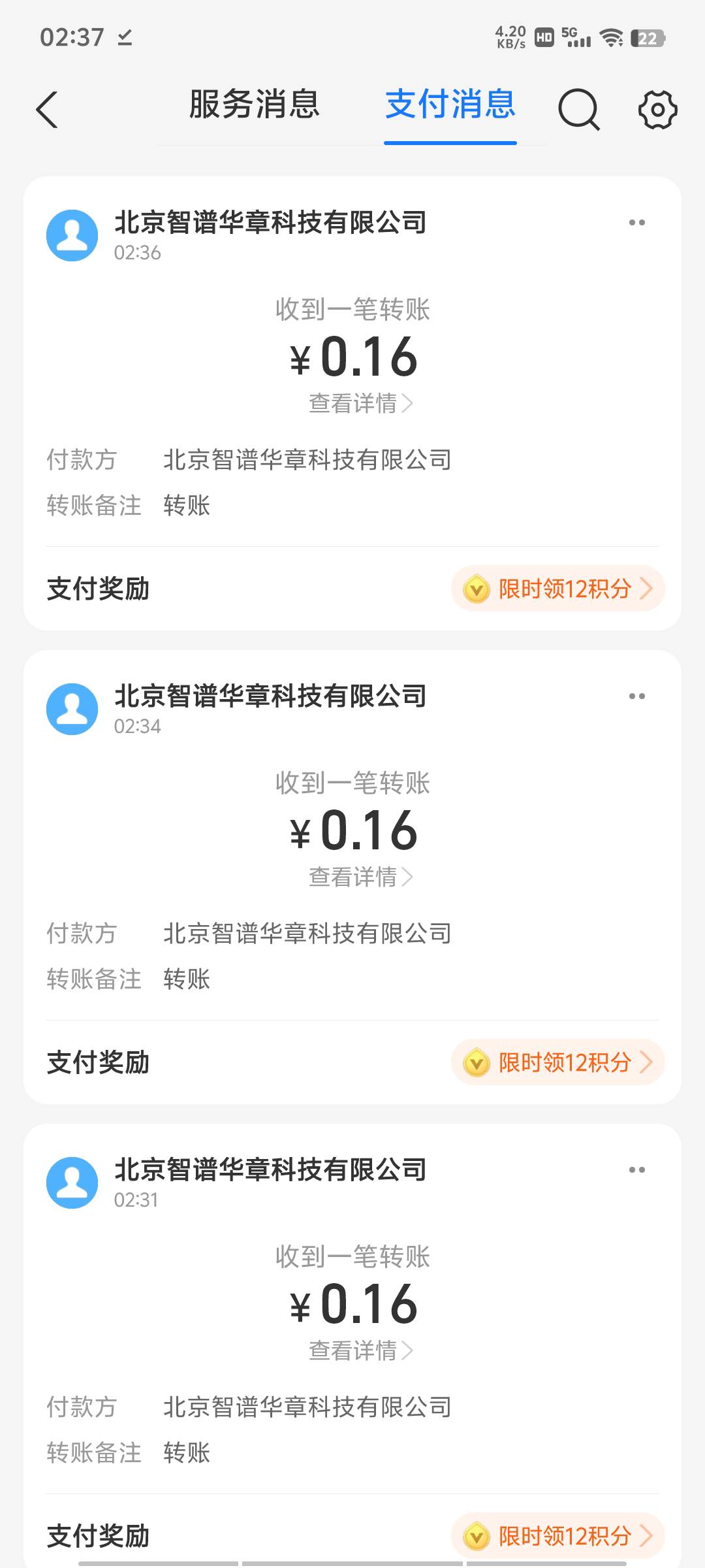 是我打开的方式不对吗，怎么全是0.16

51 / 作者:jz64 / 