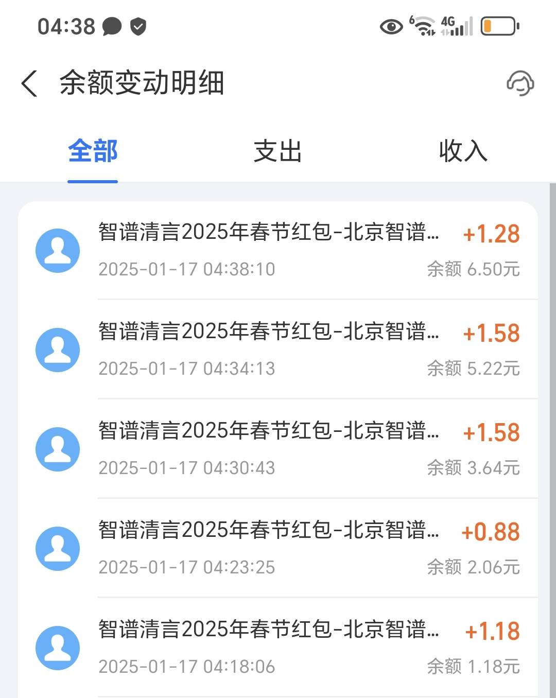 你们说的智普就是这个吗？把自己5个号搞完，没得搞啊

14 / 作者:无法言说 / 